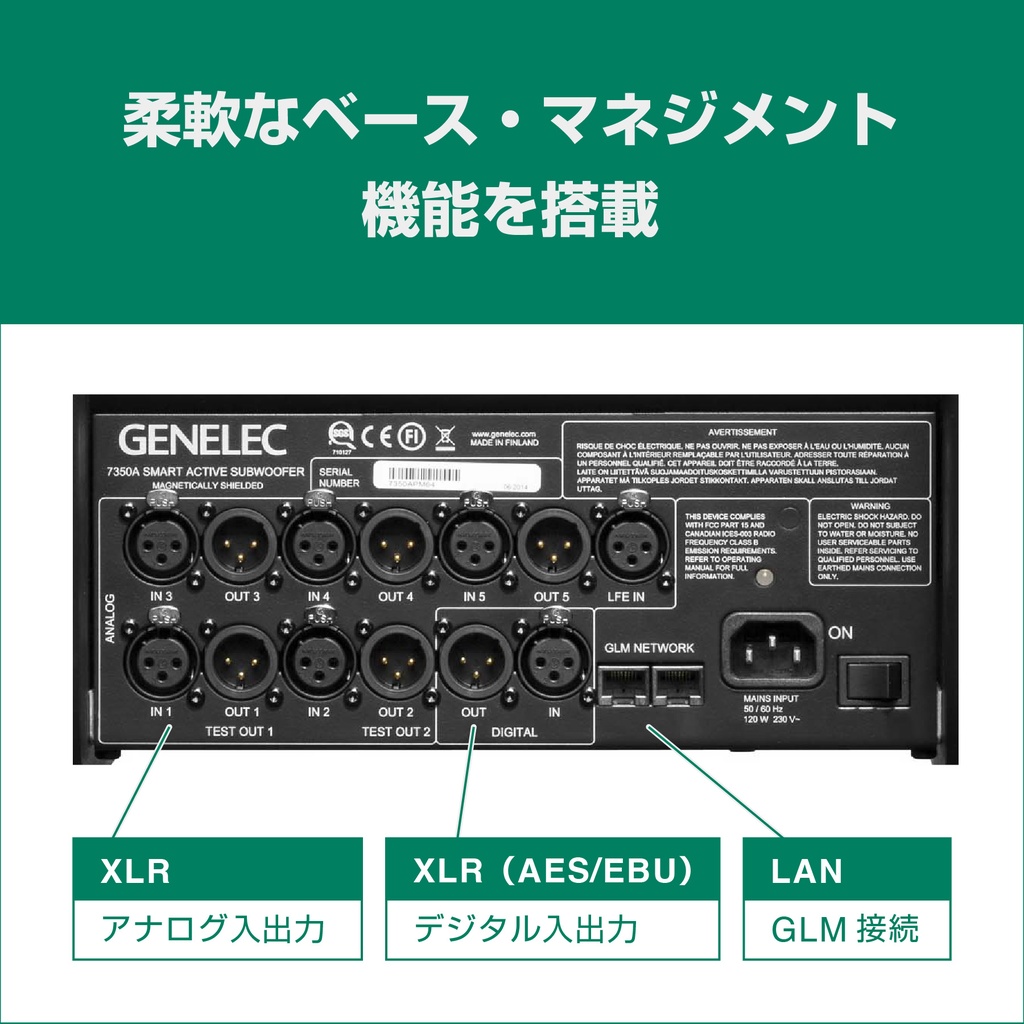 8330AP+7350APM 2.1ch GLM Studio | Music EcoSystems STORE 8330AP+7350APM 2.1ch GLM Studio | Music EcoSystems STORE
